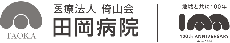 TAOKA メディカルウェルフェア システム 100周年記念能楽鑑賞会