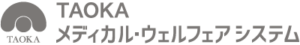 TAOKA メディカル ウェルフェア システム採用ポータルサイト