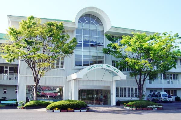 介護老人保健施設 リハビリセンター グリーンTAOKAの画像