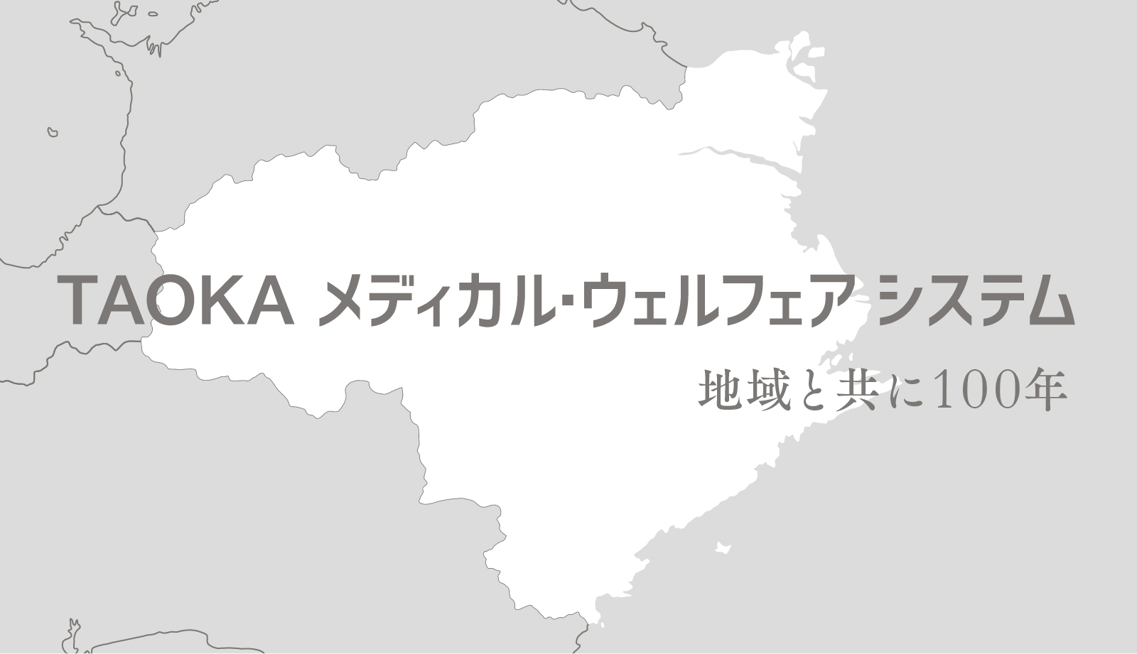 ポータルサイト